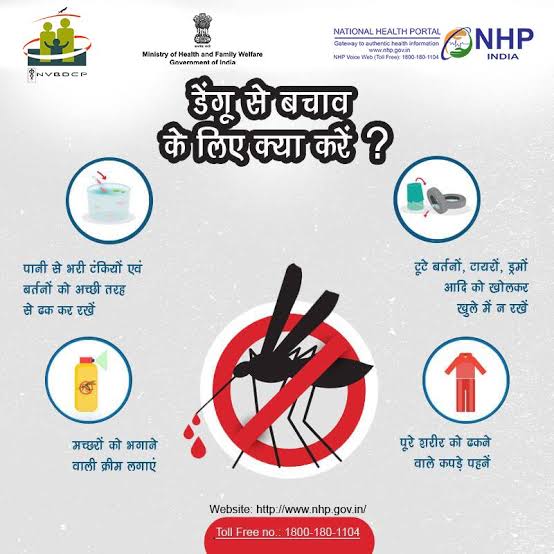 जिले में डेंगू के विरूद्व चलेगा 8 से 15 मई तक अभियान- डॉ. राजेश कुमार, सिरोहीवाले, सिरोही समाचार